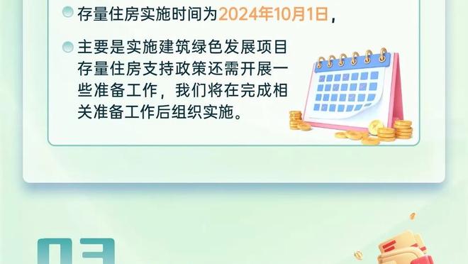 英超历史仅5人单场传射+乌龙：孙兴慜、鲁尼、贝尔在列